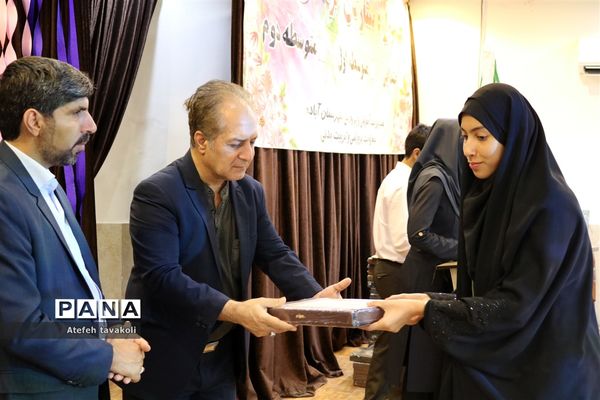 جشنواره ستارگان فرهنگی هنری آموزش و پرورش شهرستان آباده
