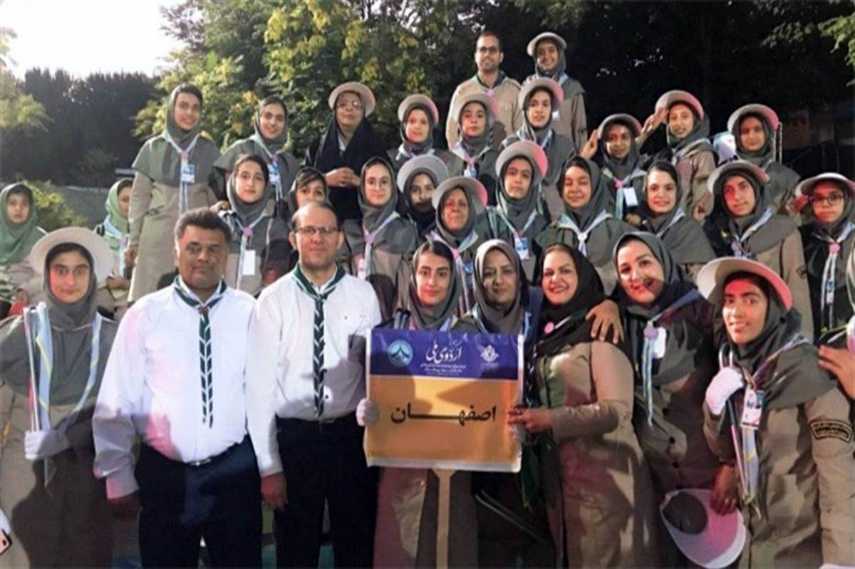 بازگشت پیشتازان دختر اصفهان از اردوی ملی