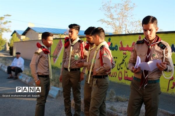 اعزام پسران  پیشتاز به نهمین اردوی ملی