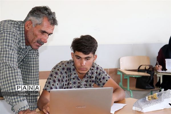 پایان فعالیت مراکز انتخاب رشته کنکور سراسری در آباده