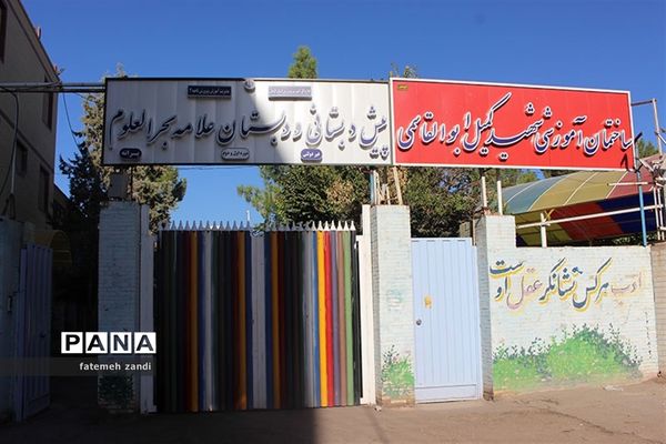 جلسه هماهنگی برگزاری مراسم عید غدیر