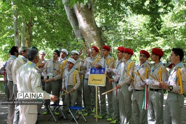 اولین روز نهمین اردوی ملی پیشتازان پسر کشور