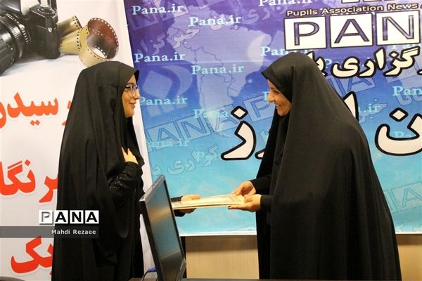 مراسم تجلیل از دانش‌آموز خبرنگاران منتخب خبرگزاری پانا البرز