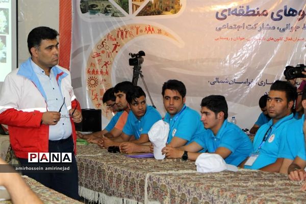 اردوی منطقه‌ای نشاط و امید به میزبانی جمعیت هلال احمر استان یزد