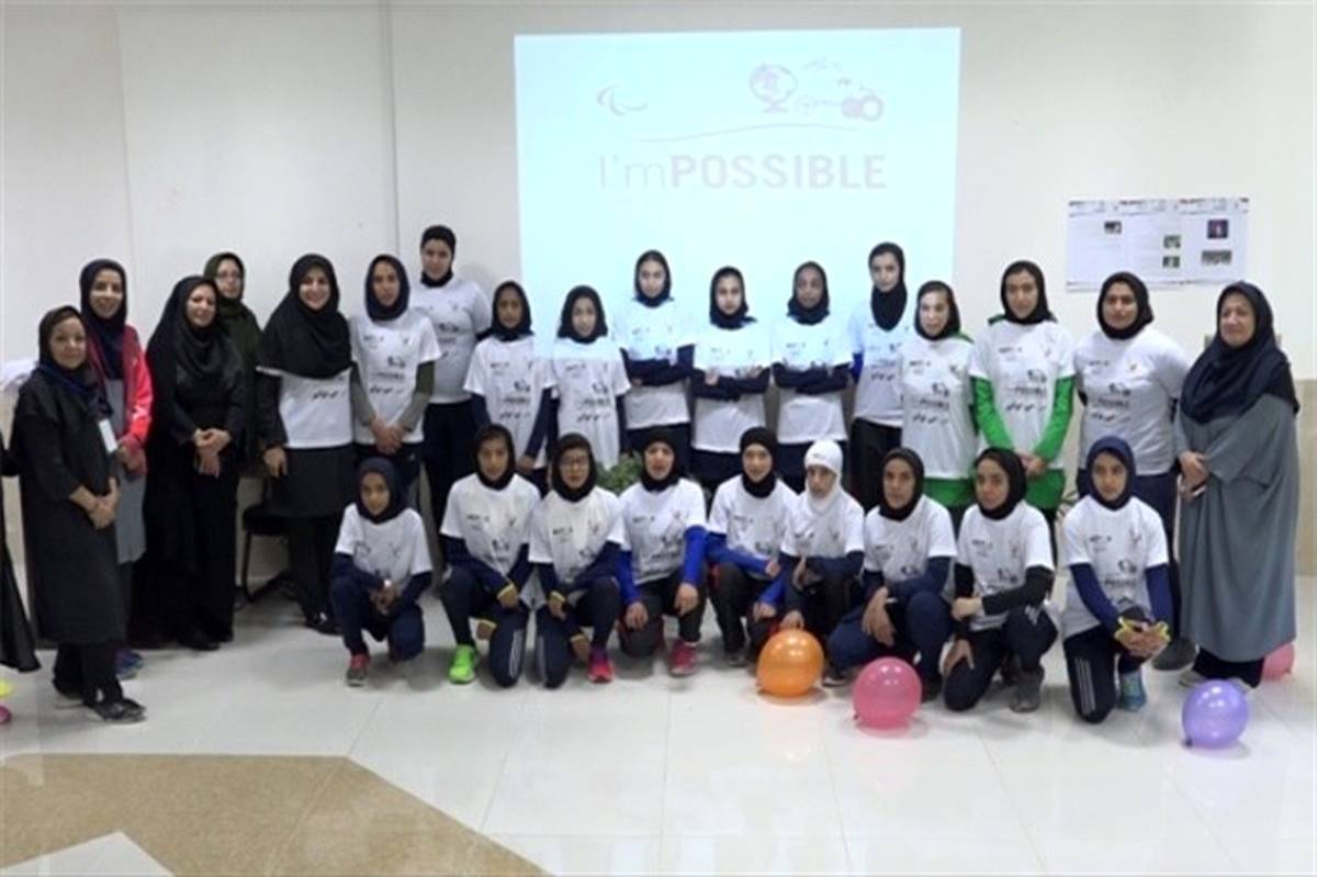 شرکت دانش‌آموزان دختر قهرمان کشور در دوره آموزشی "من می‌توانم" در شهرکرد