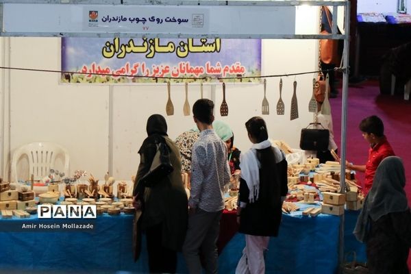 دومین جشنواره ملی گردشگری آذربایجان غربی در ارومیه