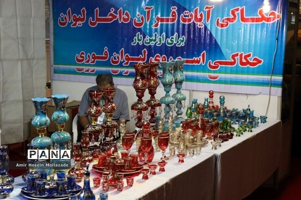 دومین جشنواره ملی گردشگری آذربایجان غربی در ارومیه