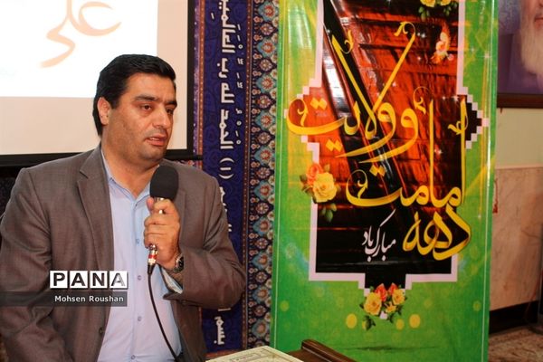 جشن عید غدیرخم در اداره‌کل آموزش و پرورش استان بوشهر