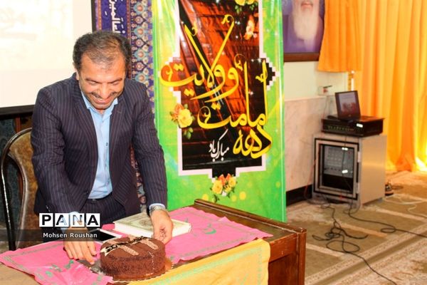 جشن عید غدیرخم در اداره‌کل آموزش و پرورش استان بوشهر