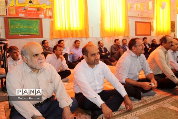 جشن عید غدیرخم در اداره‌کل آموزش و پرورش استان بوشهر
