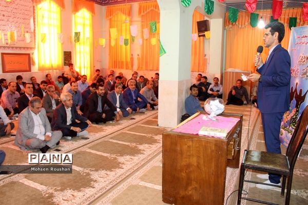 جشن عید غدیرخم در اداره‌کل آموزش و پرورش استان بوشهر