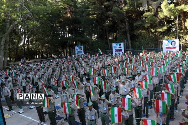 صبحگاه آخرین روز از نهمین دوره اردوی ملی پیشتازان پسر سراسر کشور