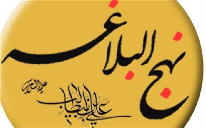 در آستانه عید غدیر مدح علی به زبان‌های مختلف در اصفهان طنین انداز شد