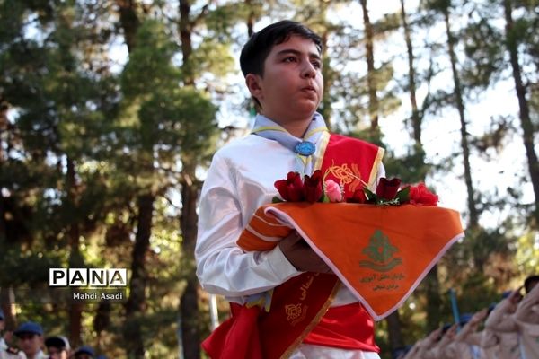 اختتامیه نهمین دوره اردوی ملی دانش‌آموزان پیشتاز پسر سراسر کشور-۲
