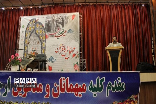 نخستین محفل انس با قرآن کودکان و نوجوانان دراسلامشهر