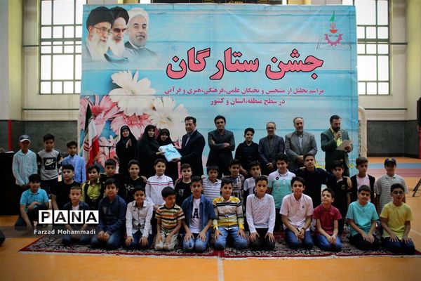برگزاری مراسم تجلیل از منتخبان و نخبگان علمی فرهنگی هنری و قرآنی در چهار دانگه