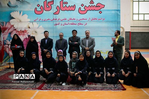 برگزاری مراسم تجلیل از منتخبان و نخبگان علمی فرهنگی هنری و قرآنی در چهار دانگه
