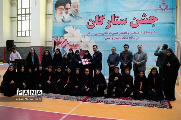 برگزاری مراسم تجلیل از منتخبان و نخبگان علمی فرهنگی هنری و قرآنی در چهار دانگه
