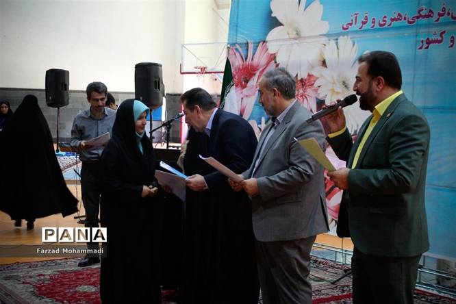 برگزاری مراسم تجلیل از منتخبان و نخبگان علمی فرهنگی هنری و قرآنی در چهار دانگه