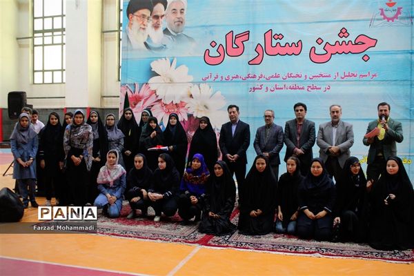 برگزاری مراسم تجلیل از منتخبان و نخبگان علمی فرهنگی هنری و قرآنی در چهار دانگه