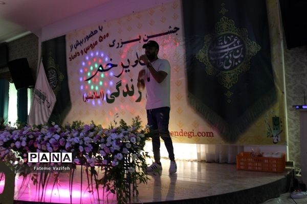جشن بزرگ عیدسعیدغدیرخم درمجموعه تالارباغ زندگی اسلامشهر