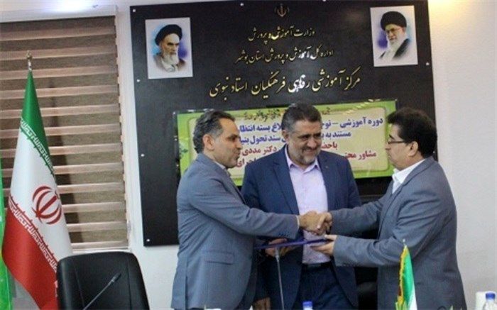 «غلامرضا دانش فر» به سمت معاون توسعه مدیریت و پشتیبانی آموزش و پرورش استان بوشهر منصوب شد