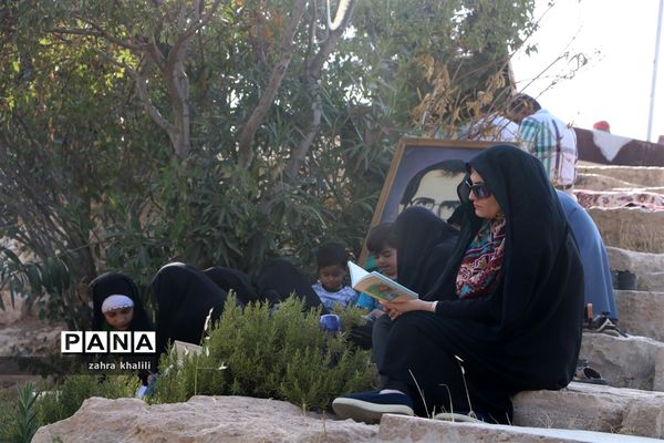برگزاری مراسم پرفیض دعای عرفه در شیراز