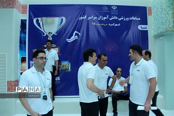مسابقات ورزشی دانش‌آموزان پسر در شهرکرد