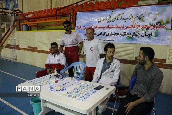 مسابقات ورزشی دانش‌آموزان پسر در شهرکرد