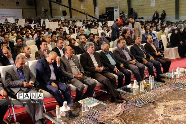 افتتاحیه سی و هفتمین جشنواره فرهنگی و هنری پسران سراسر کشور