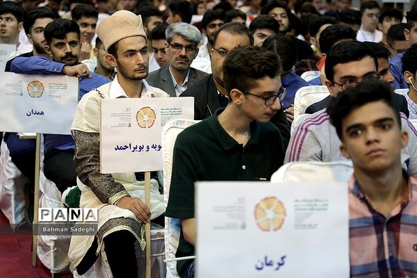 افتتاحیه سی و هفتمین جشنواره فرهنگی و هنری پسران سراسر کشور