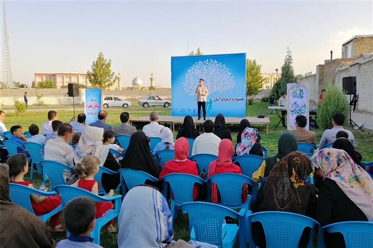 جشنواره ازدواج آسان در ارومیه برگزار شد