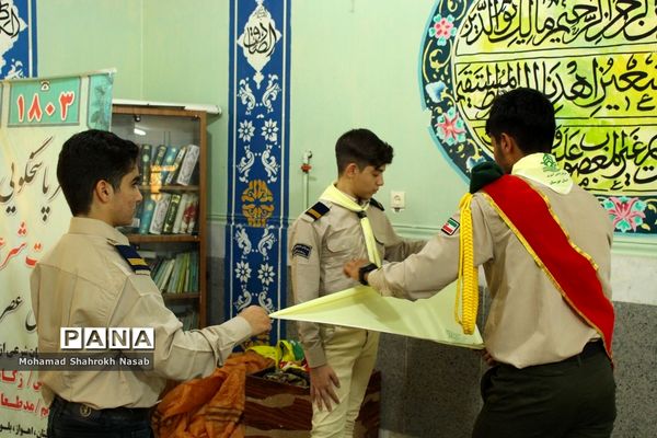 پیش اردوی ملی پیشتازان پسر خوزستان