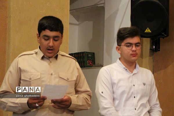 پیش اردوی آمادگی دانش‌آموزان پسر پیشتاز استان یزد