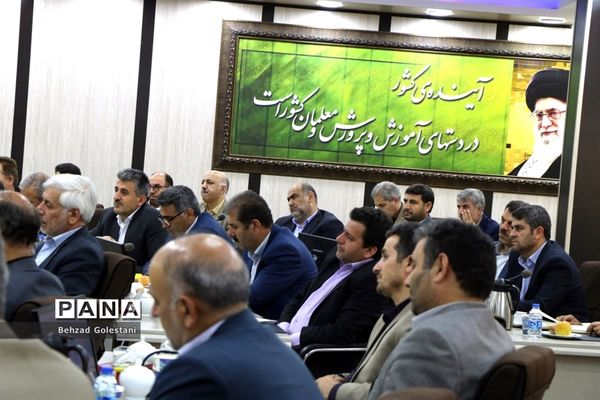 دومین اجلاس روسای ادارات آموزش و پرورش مناطق 24 گانه آذربایجان غربی