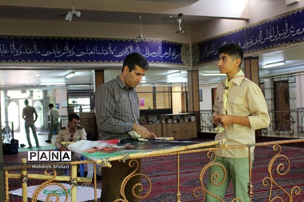 پیش اردوی ملی  پیشتازان پسر استان همدان