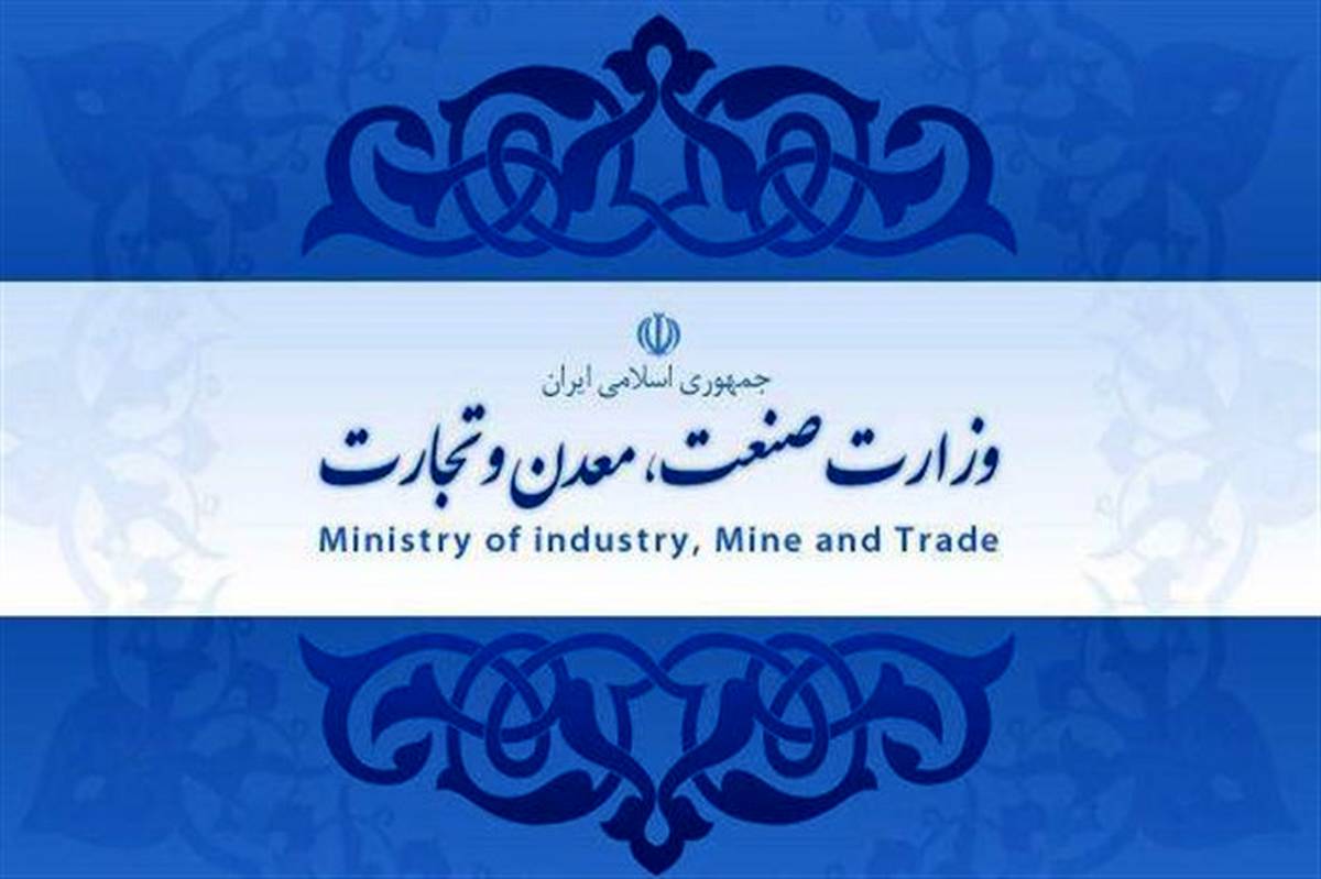 وزارت صنعت: دریافت‌کنندگان ارز دولتی به قوه قضائیه معرفی شدند