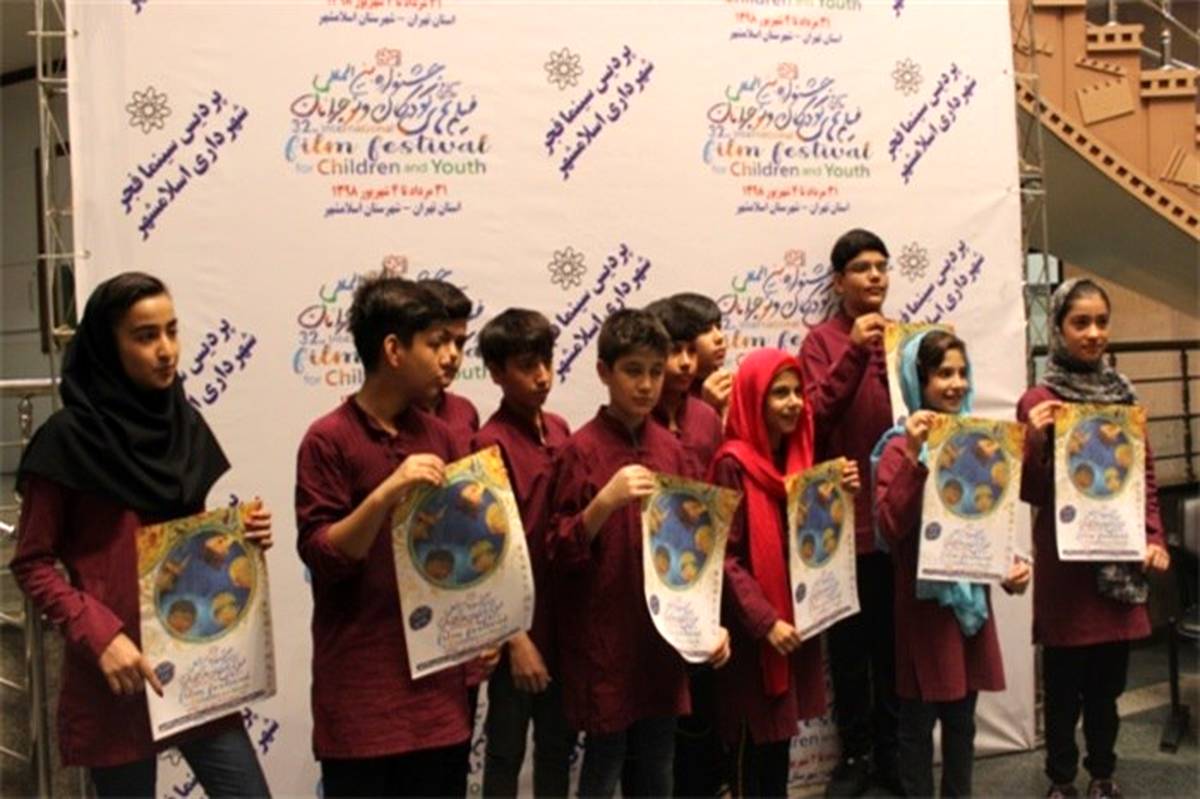 سی‌و‌دومین جشنواره بین‌المللی فیلم کودک و نوجوان دراسلامشهر افتتاح شد