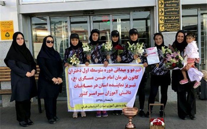تیم دو و میدانی دانش آموزی دختران آذربایجان شرقی در کشور سوم شد