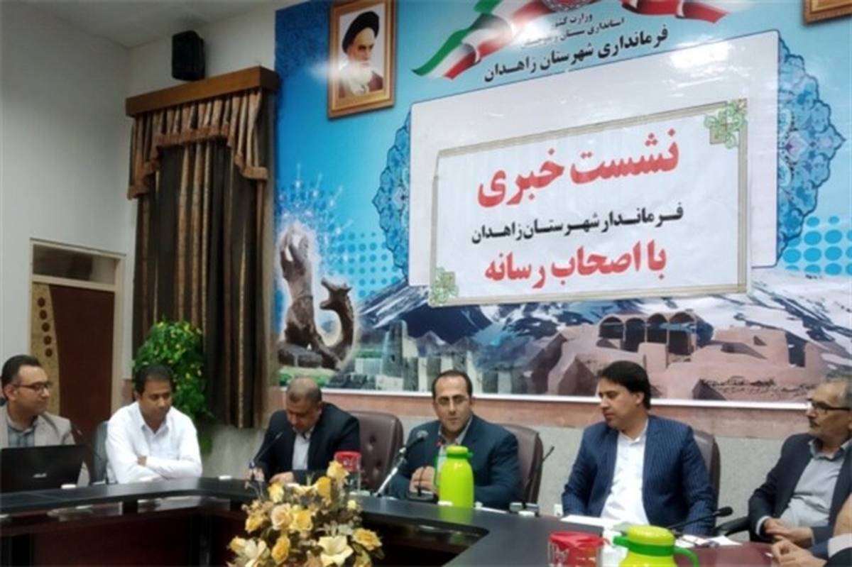 فرماندار زاهدان: افتتاح و کلنگ زنی 141  پروژه در هفته دولت