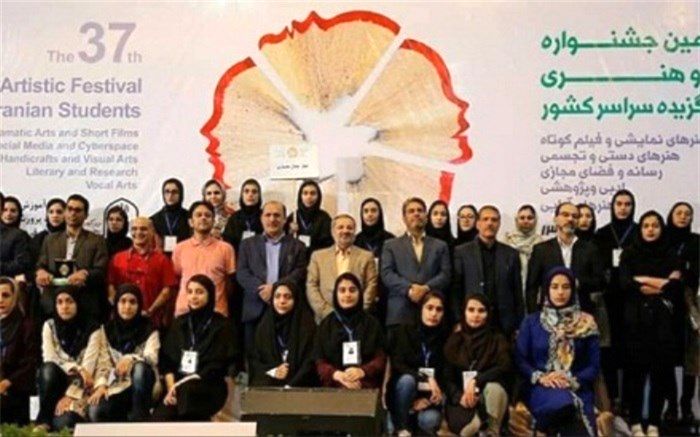 درخشش دانش آموزان استان در سی و هفتمین دوره مسابقات فرهنگی هنری کشور