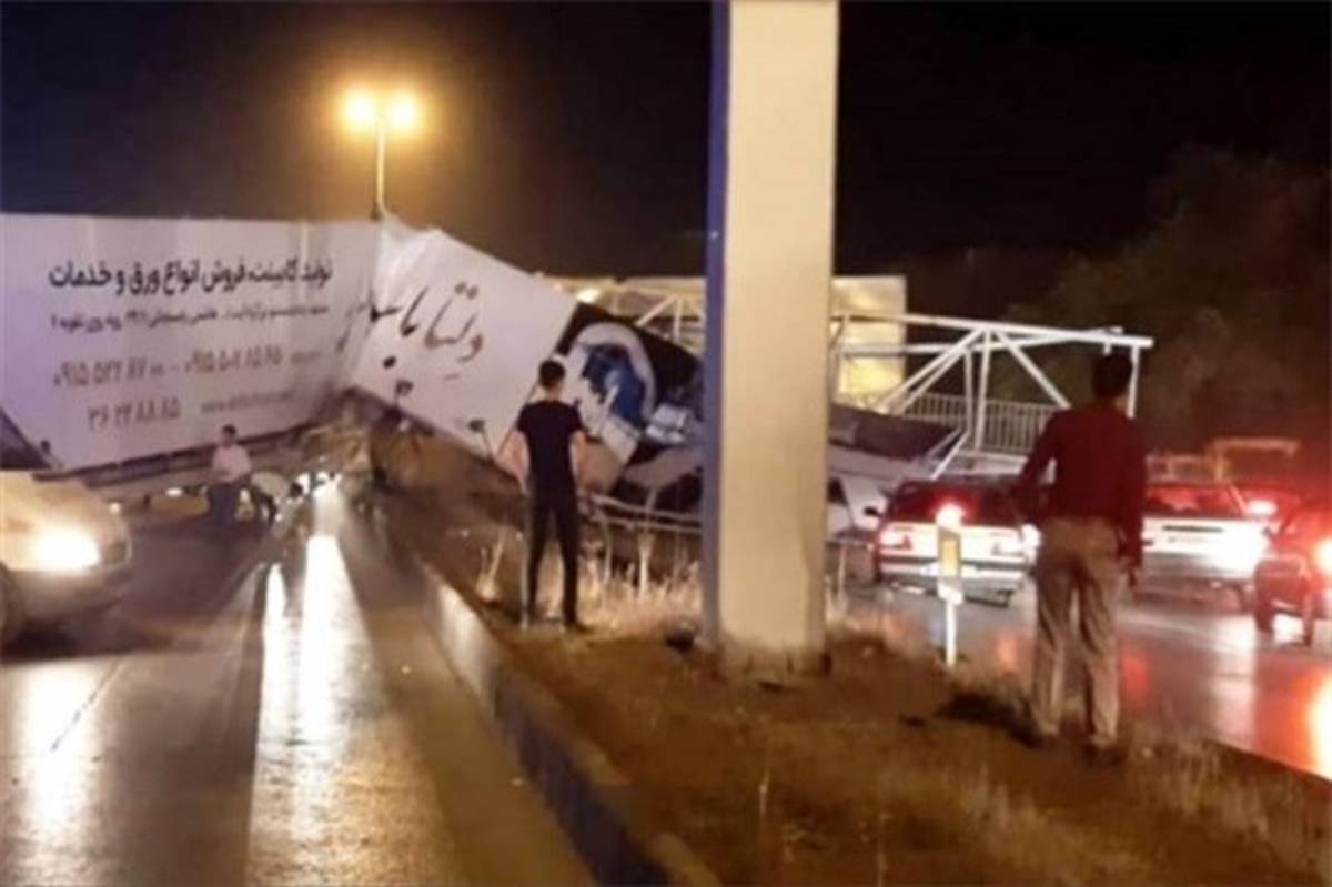 سقوط پل هوایی بر روی خودرو در جاده سنتو مشهد