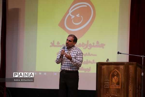 برگزاری اولین جشنواره مدرسه شاد در منطقه 1