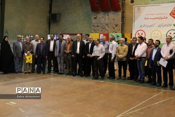 برگزاری اولین جشنواره مدرسه شاد در منطقه 1