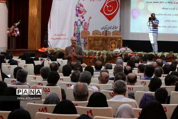 برگزاری اولین جشنواره مدرسه شاد در منطقه 1