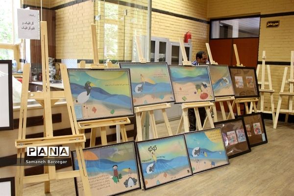 اختتامیه بیستمین جشنواره هنرهای تجسمی هنرستان‌های کشور در تبریز