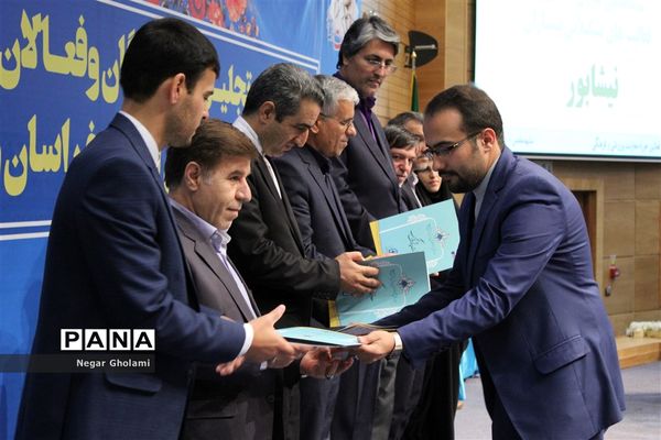 آیین تجلیل از ستارگان مسابقات و فعالان حوزه پرورشی استان خراسان رضوی_۲