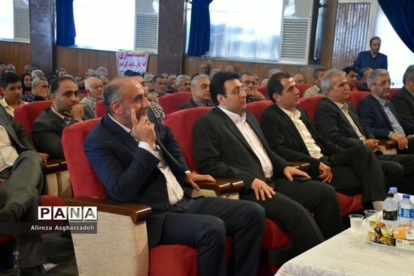 جشن جامعه بازنشستگی تأمین اجتماعی مازندران