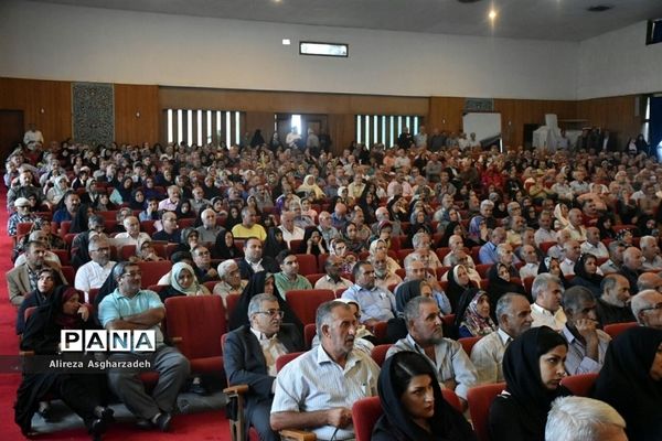 جشن جامعه بازنشستگی تأمین اجتماعی مازندران