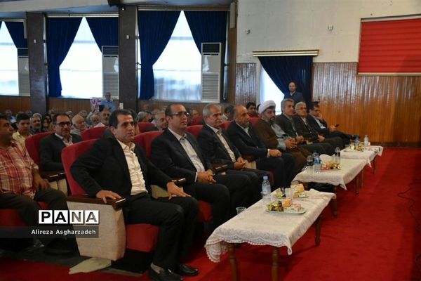 جشن جامعه بازنشستگی تأمین اجتماعی مازندران